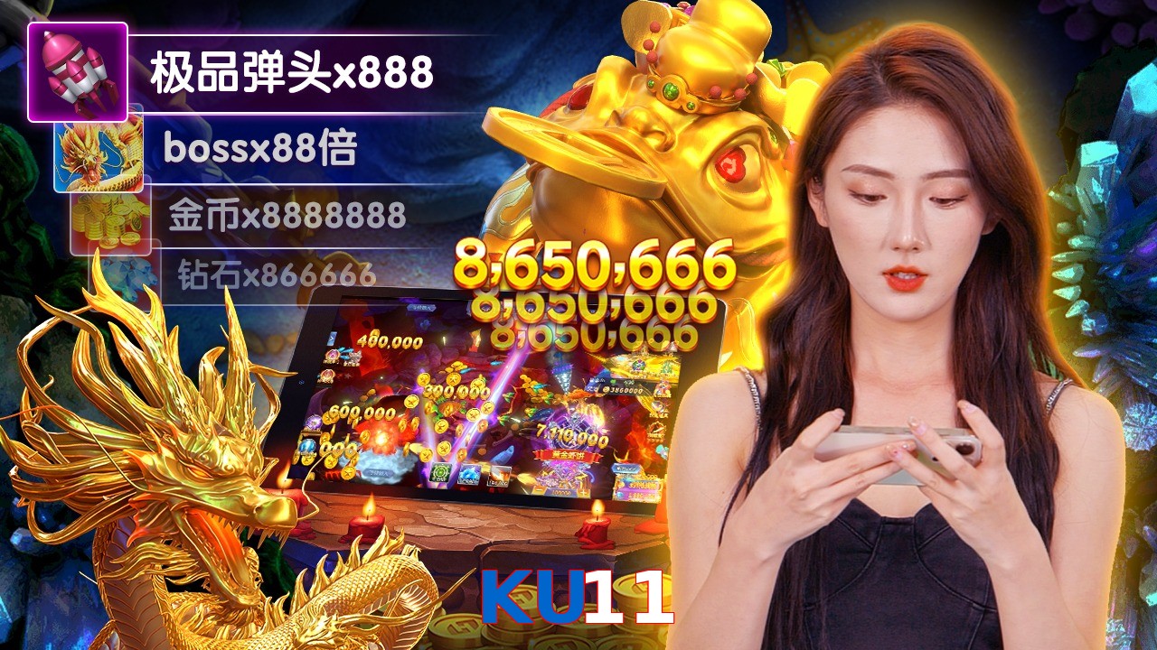 KU11
